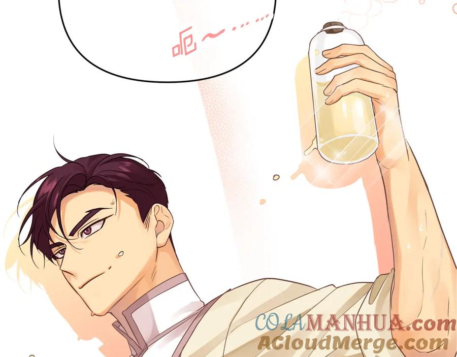 《King's Maker》第17话 囊中之物 第137页