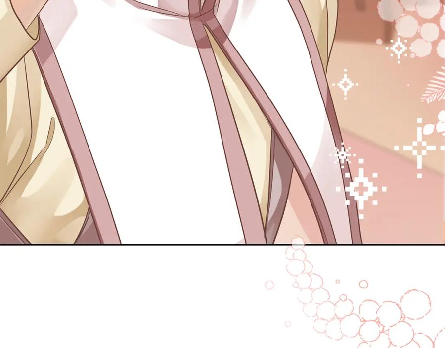 《King's Maker》第17话 囊中之物 第172页