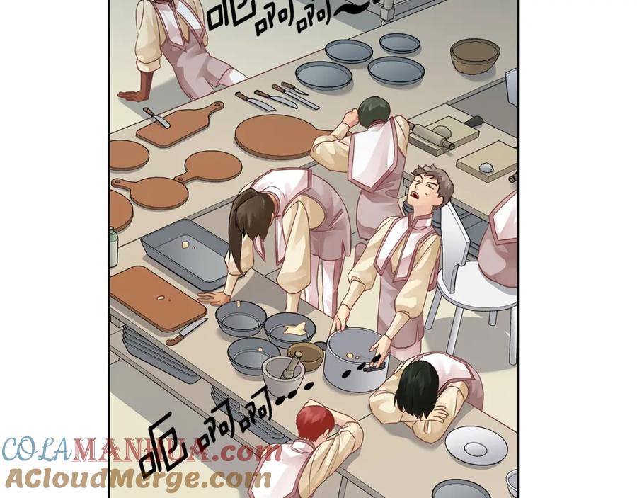《King's Maker》第18话 突遇暴雨 第137页