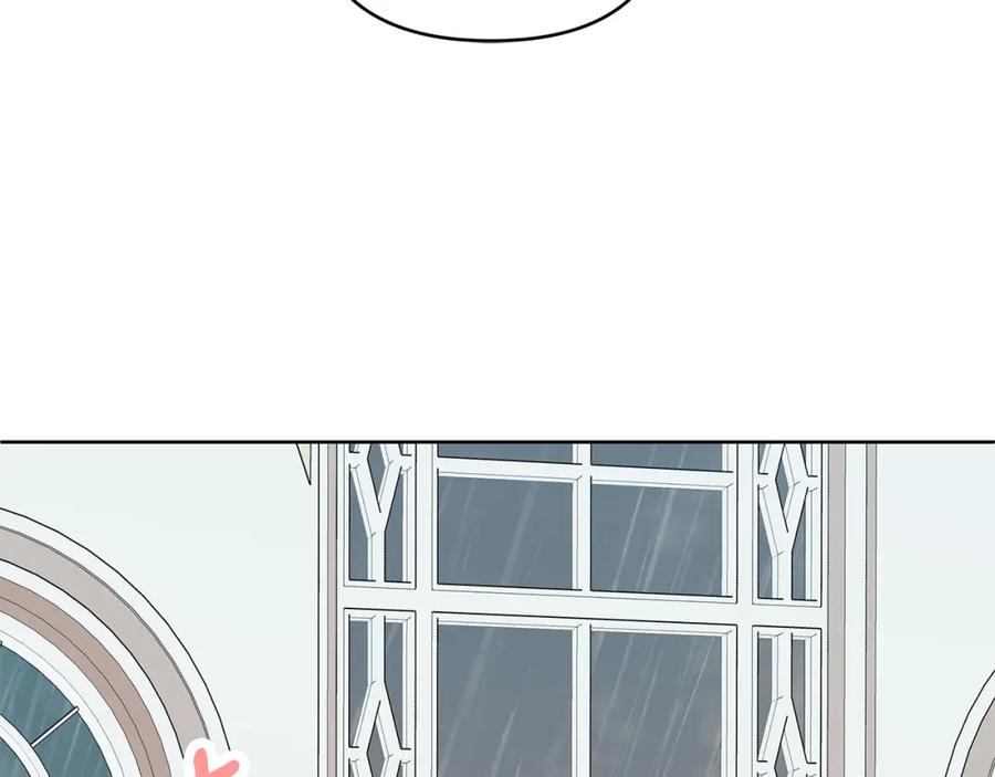 《King's Maker》第18话 突遇暴雨 第75页