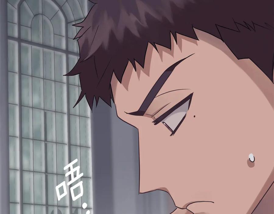 《King's Maker》第19话 阿尔泰恩的肉 第48页