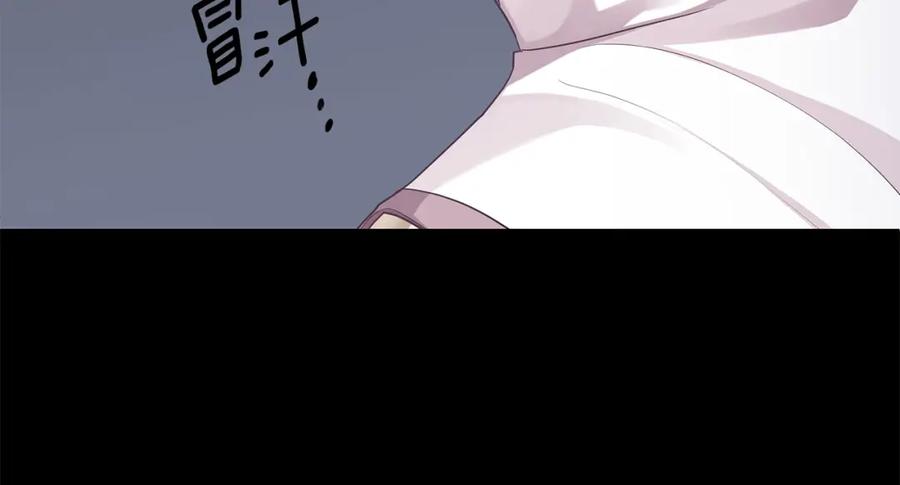 《King's Maker》第19话 阿尔泰恩的肉 第104页