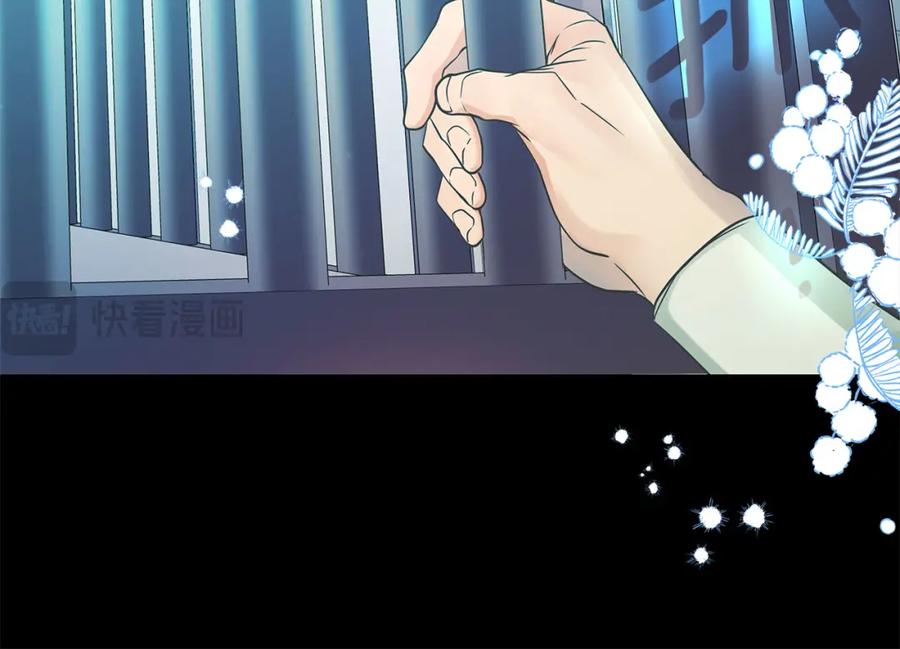 《King's Maker》第20话 存在的价值 第107页