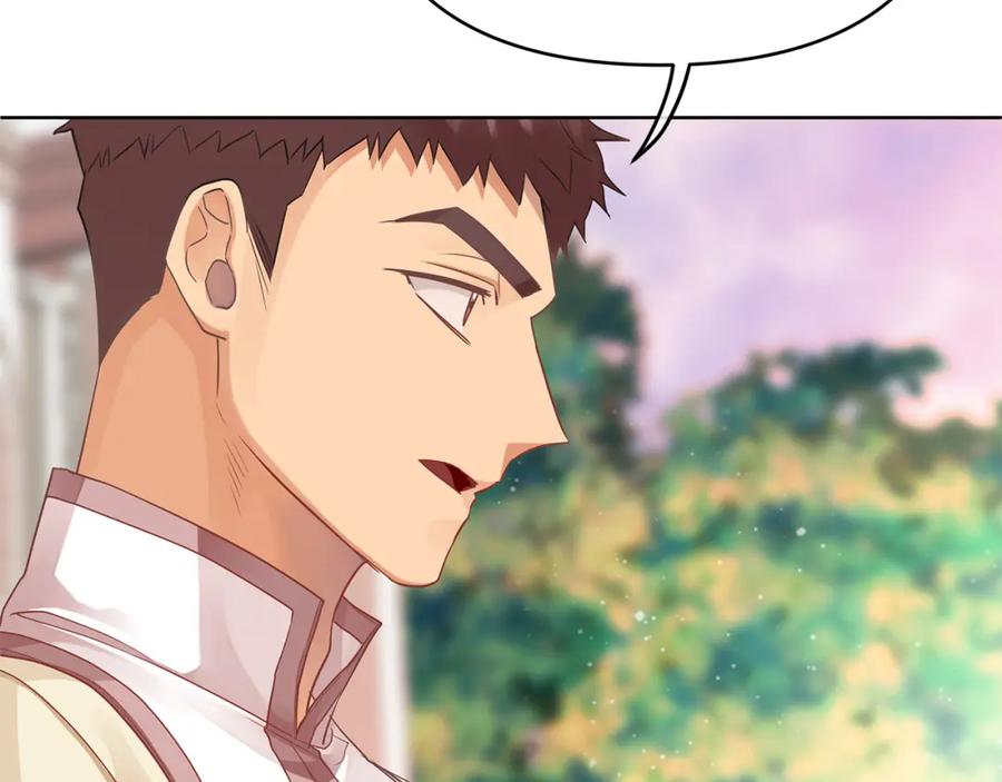 《King's Maker》第21话 陛下的计划 第27页