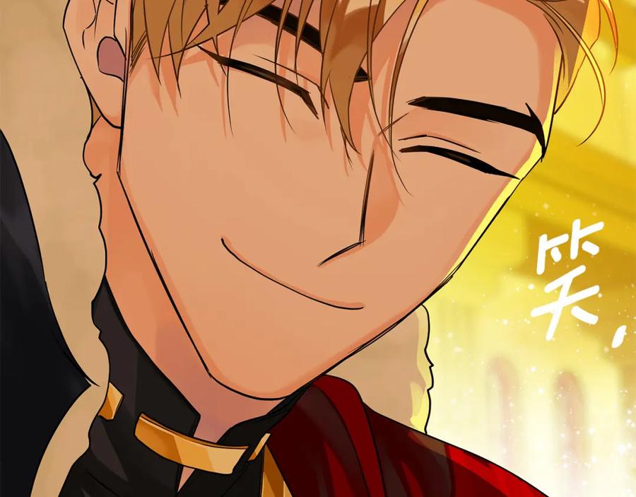《King's Maker》第21话 陛下的计划 第142页