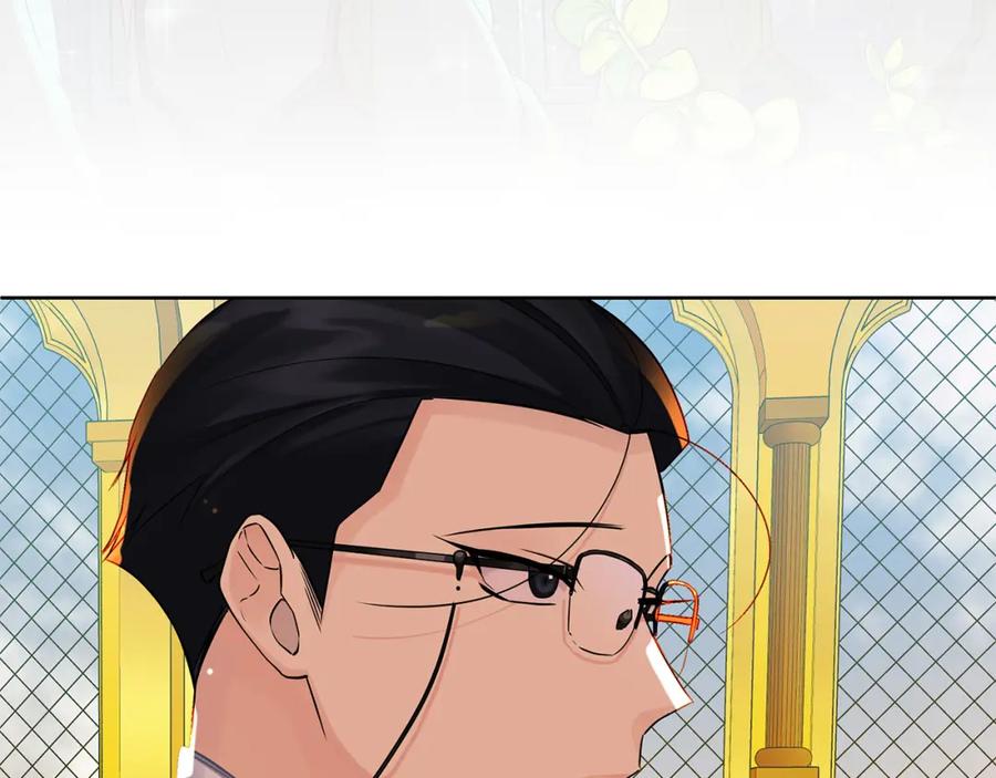 《King's Maker》第21话 陛下的计划 第132页
