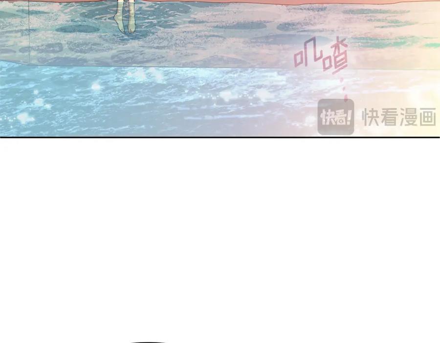 《King's Maker》第21话 陛下的计划 第15页