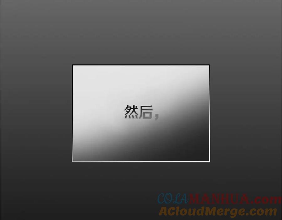 《King's Maker》第21话 陛下的计划 第153页
