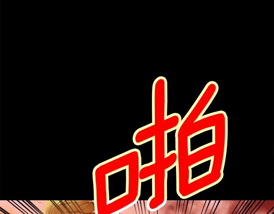 《King's Maker》第21话 陛下的计划 第72页