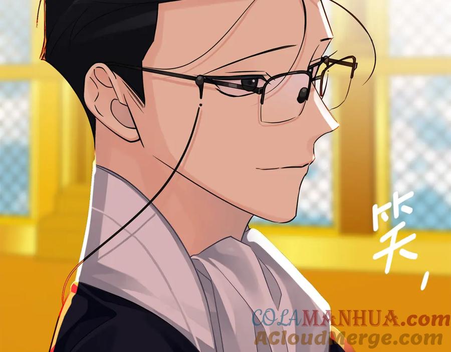 《King's Maker》第21话 陛下的计划 第121页