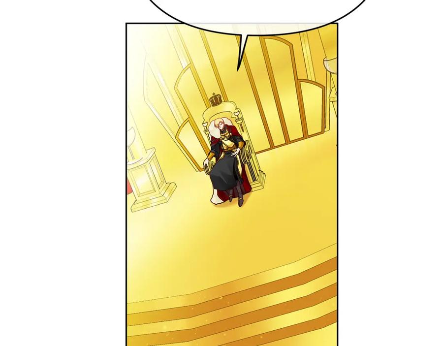 《King's Maker》第21话 陛下的计划 第62页