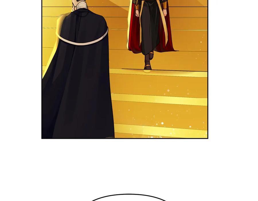 《King's Maker》第21话 陛下的计划 第138页