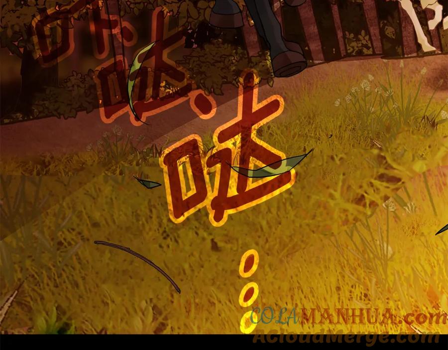 《King's Maker》第21话 陛下的计划 第69页