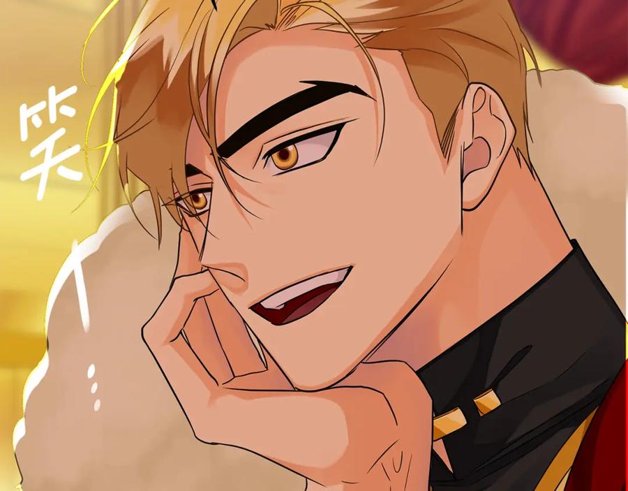 《King's Maker》第21话 陛下的计划 第119页