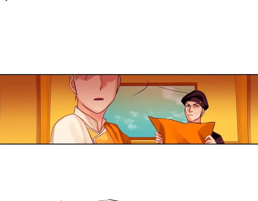 《King's Maker》第13话 恐惧治国 第58页