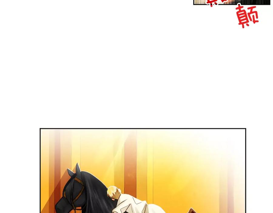 《King's Maker》第13话 恐惧治国 第14页