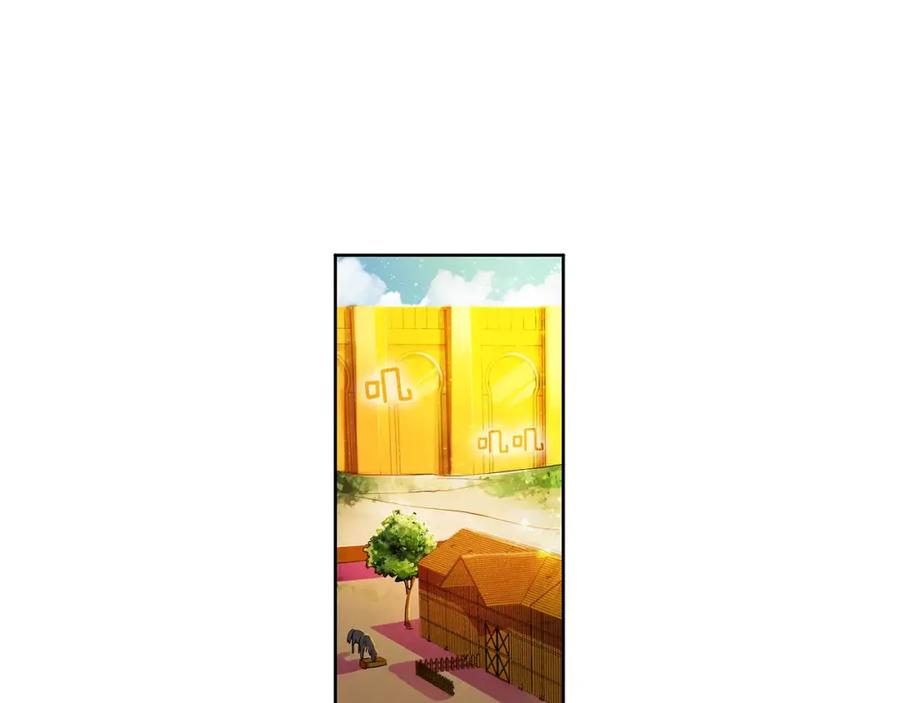《King's Maker》第13话 恐惧治国 第4页