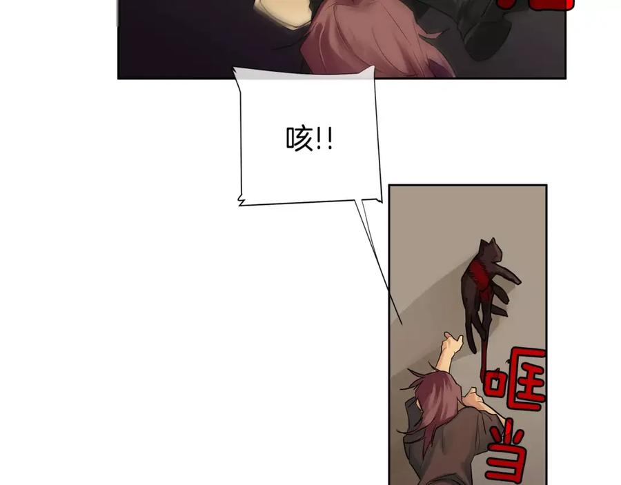 《King's Maker》第13话 恐惧治国 第66页