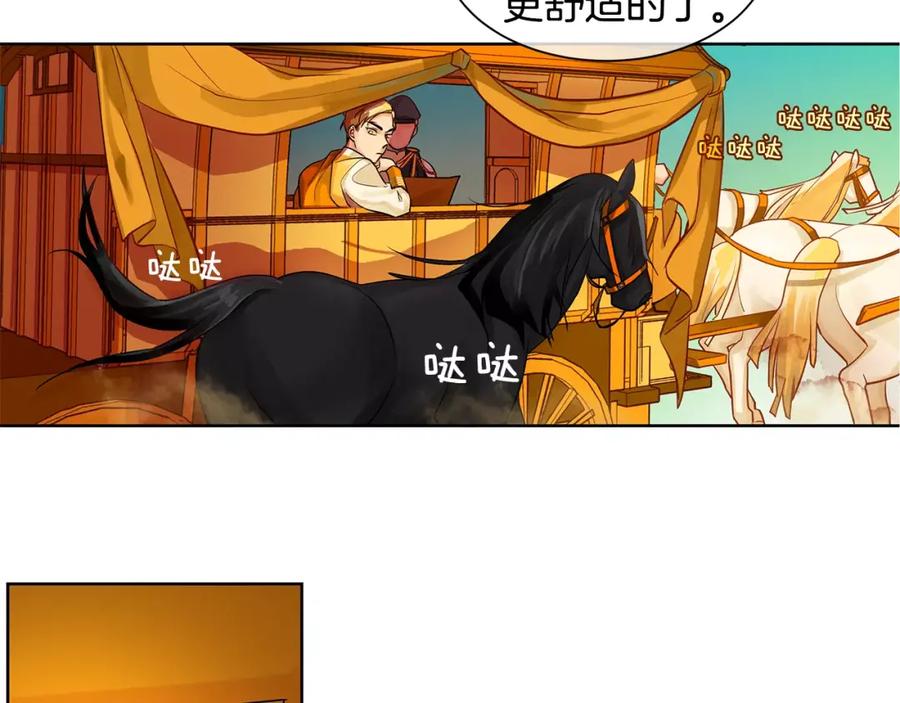 《King's Maker》第13话 恐惧治国 第36页