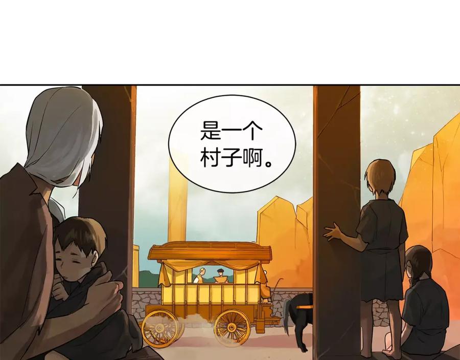 《King's Maker》第13话 恐惧治国 第48页