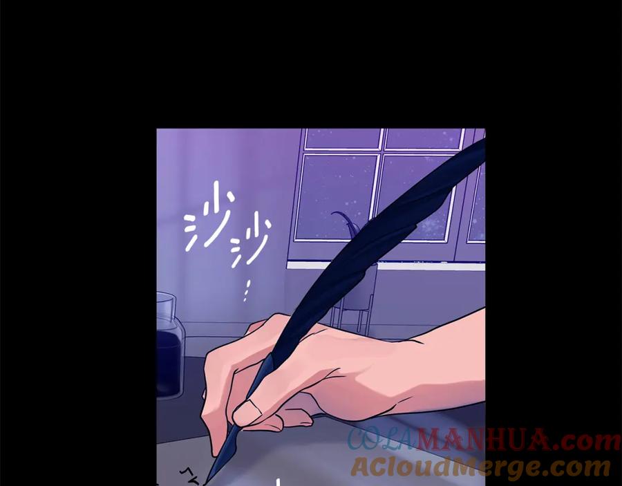 《King's Maker》第22话 受封仪式 第57页