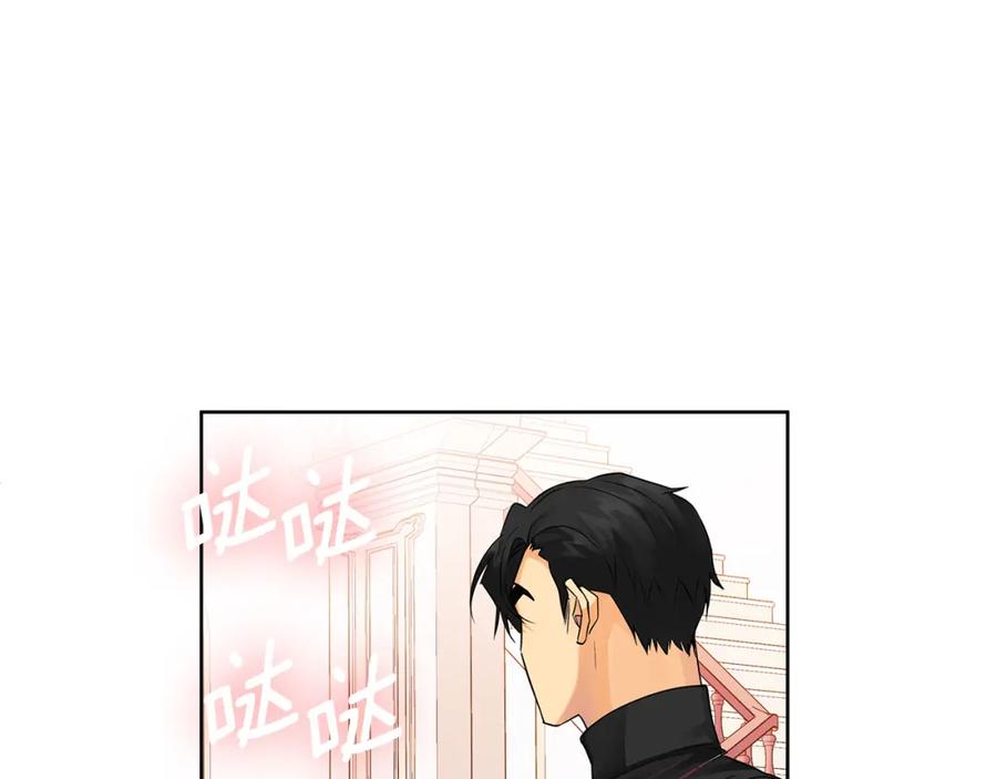 《King's Maker》第22话 受封仪式 第42页