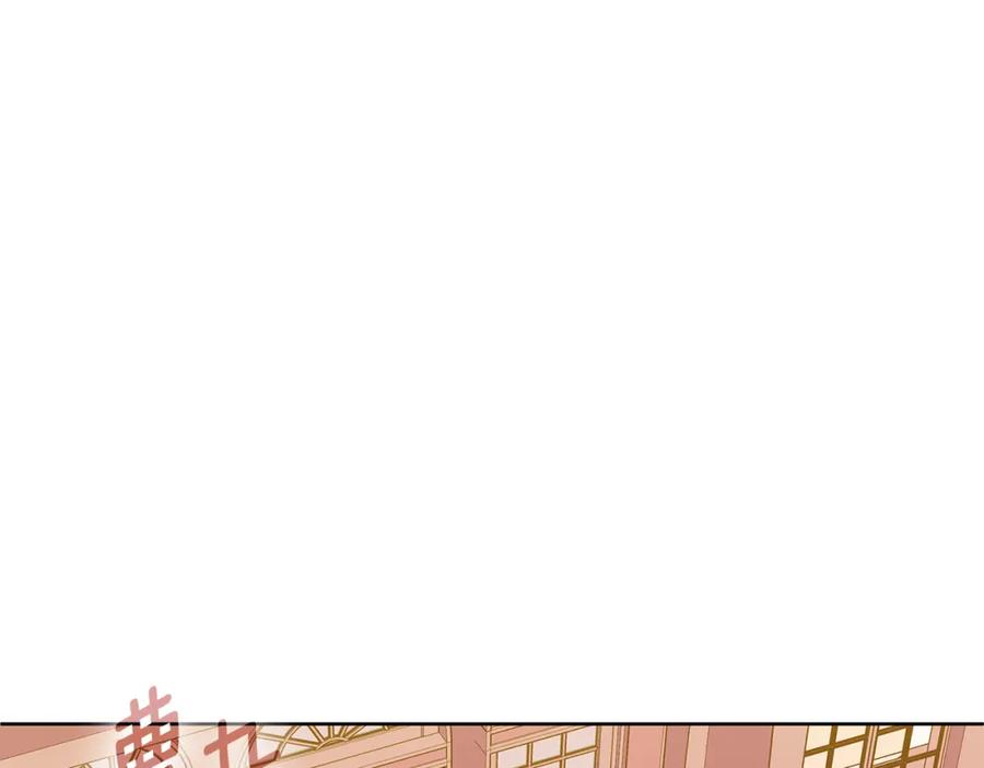 《King's Maker》第23话 你就这样无视我？ 第19页