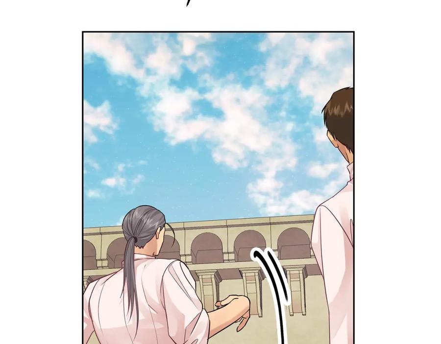 《King's Maker》第24话 一切都是谎言吗 第38页