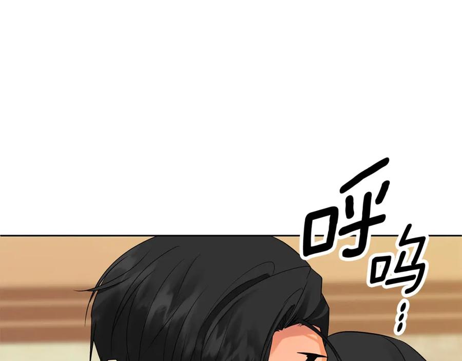 《King's Maker》第24话 一切都是谎言吗 第31页