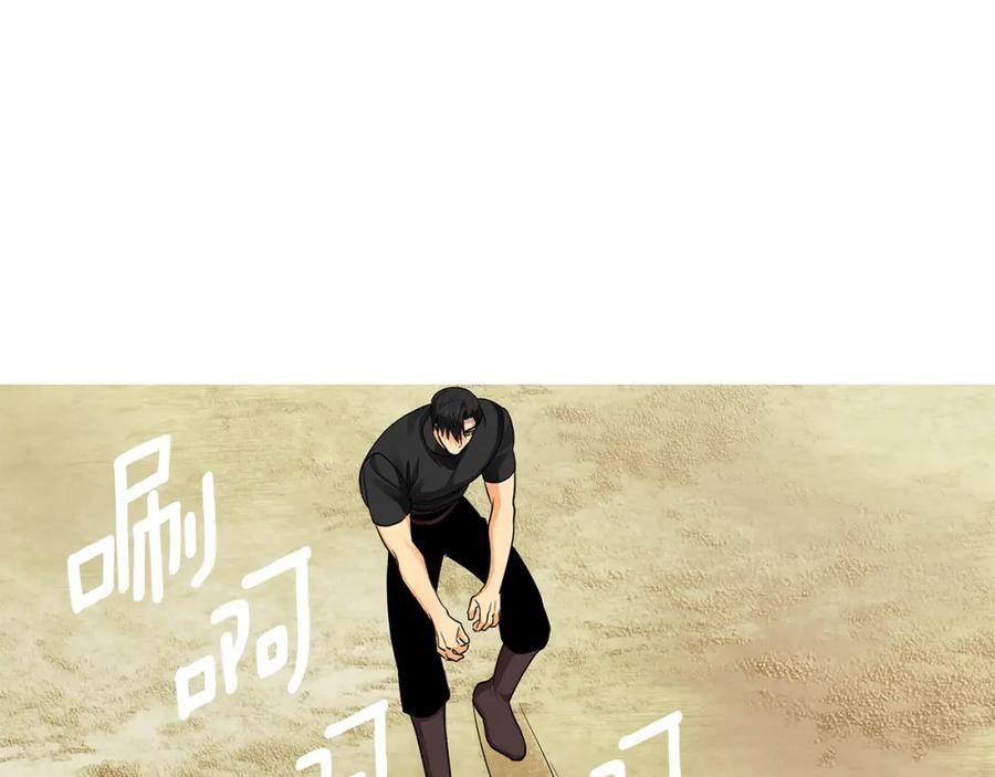 《King's Maker》第24话 一切都是谎言吗 第26页