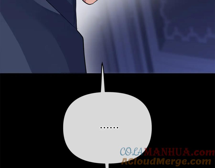 《King's Maker》第24话 一切都是谎言吗 第189页