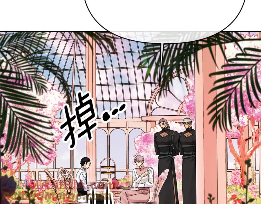 《King's Maker》第25话 独自离开 第25页