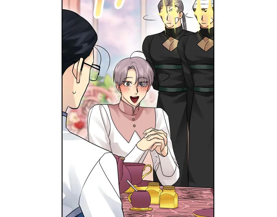 《King's Maker》第25话 独自离开 第30页