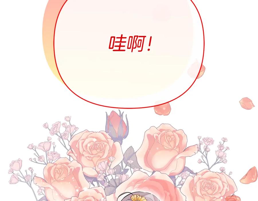 《King's Maker》第25话 独自离开 第54页