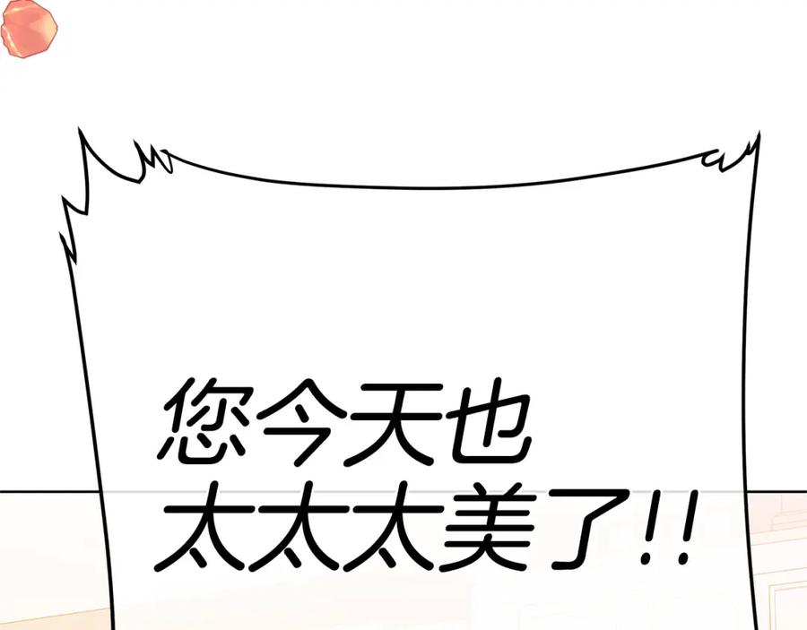 《King's Maker》第25话 独自离开 第59页