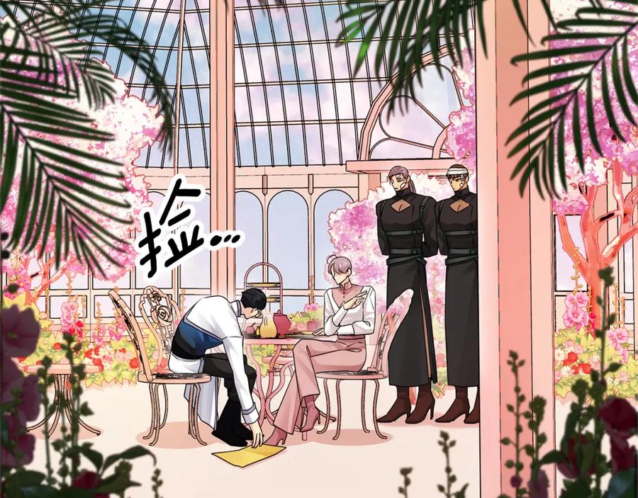 《King's Maker》第25话 独自离开 第27页