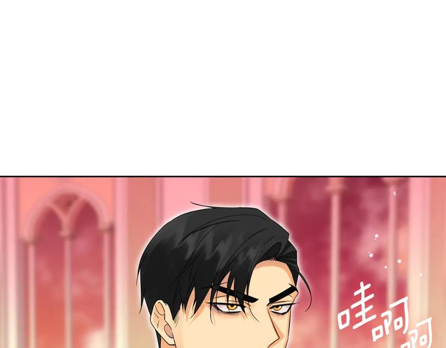 《King's Maker》第26话 大胆宣言 第56页