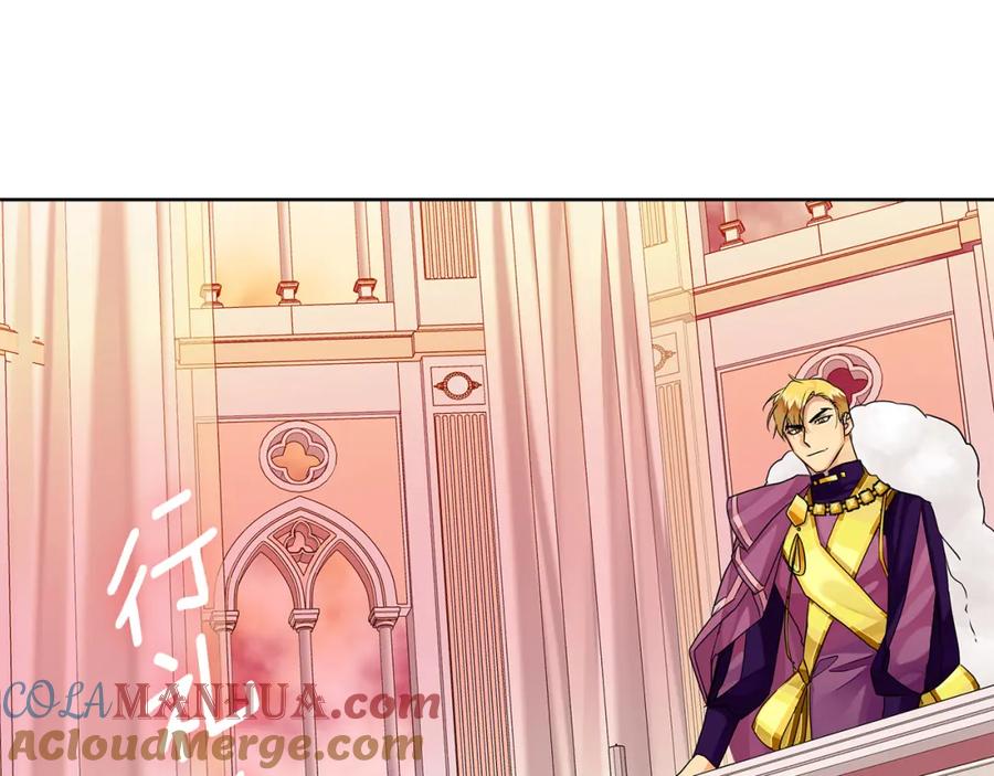 《King's Maker》第26话 大胆宣言 第25页