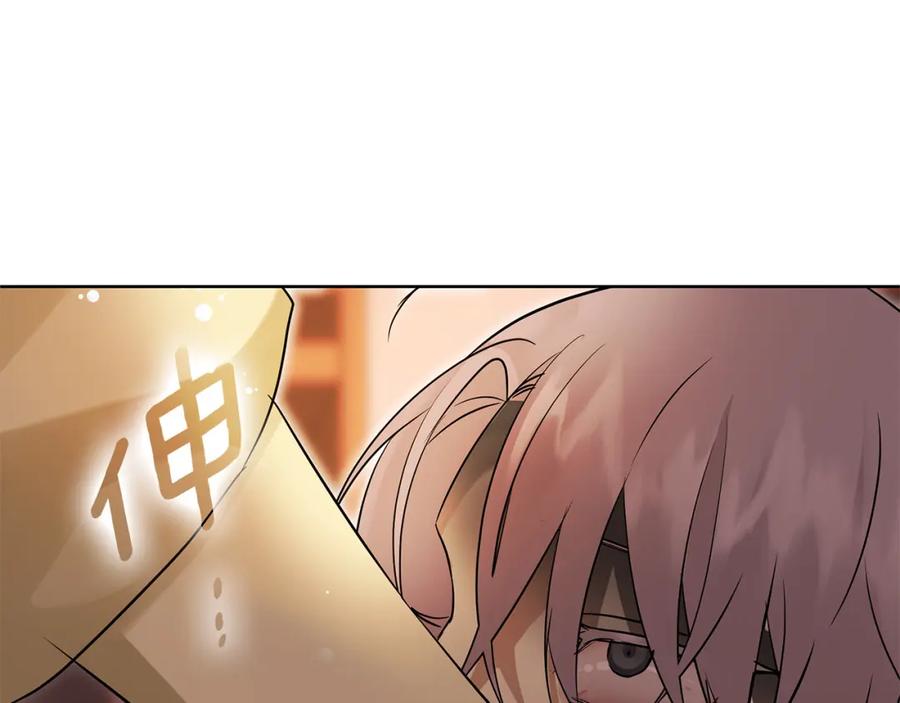 《King's Maker》第26话 大胆宣言 第108页