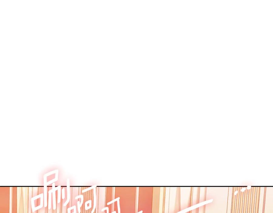 《King's Maker》第26话 大胆宣言 第18页