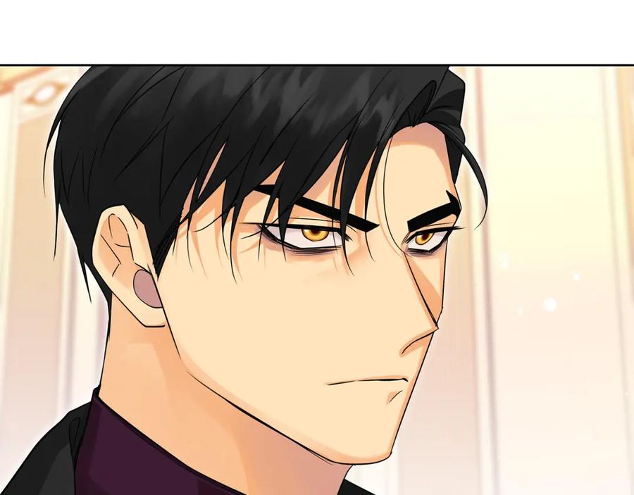 《King's Maker》第26话 大胆宣言 第42页