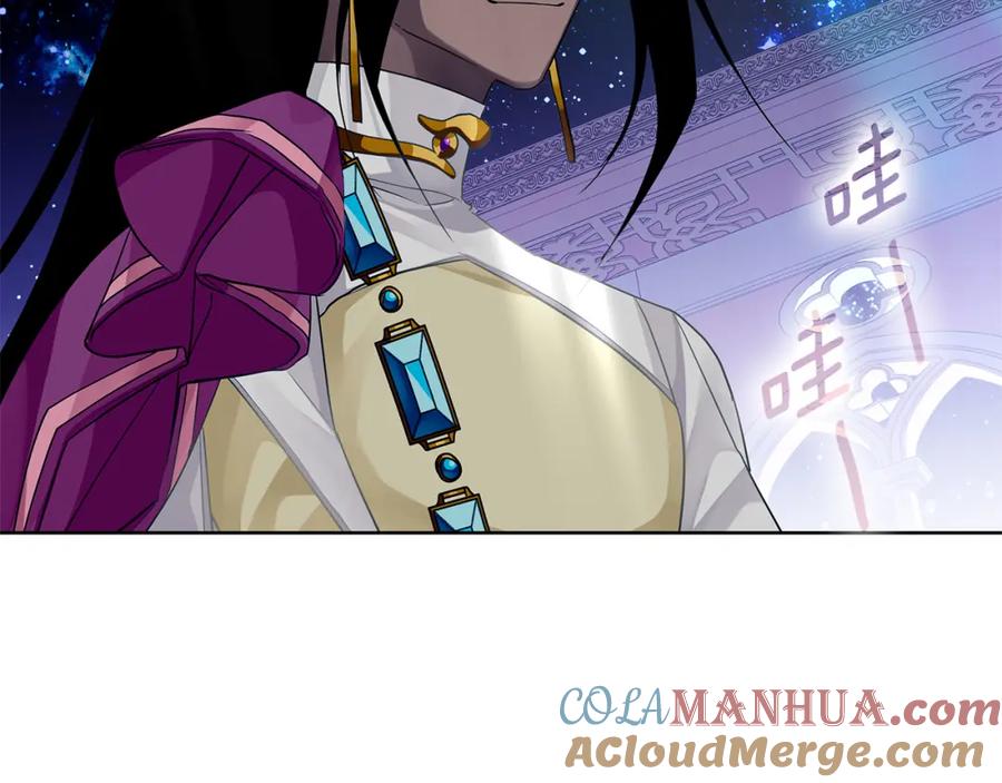 《King's Maker》第26话 大胆宣言 第169页