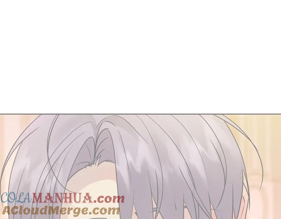 《King's Maker》第26话 大胆宣言 第189页