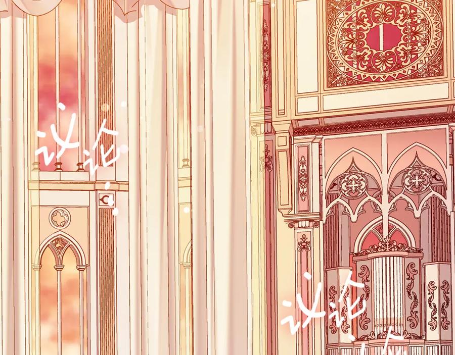 《King's Maker》第26话 大胆宣言 第35页