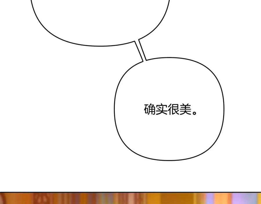 《King's Maker》第27话 陷入爱河 第48页
