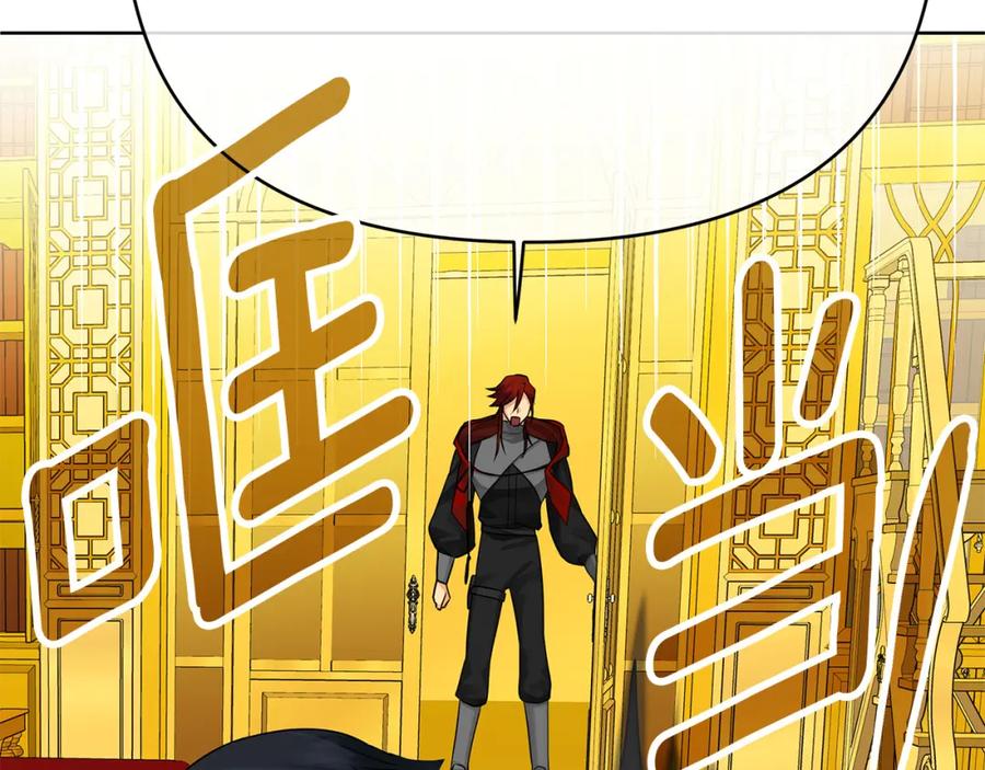 《King's Maker》第27话 陷入爱河 第63页