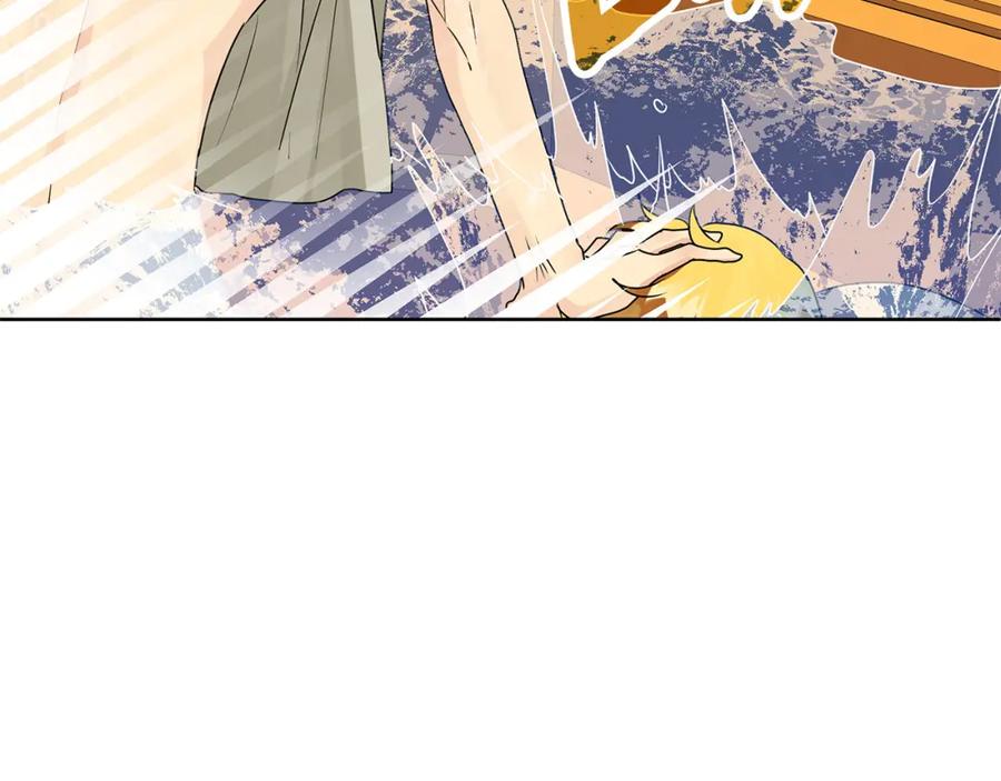 《King's Maker》第27话 陷入爱河 第126页