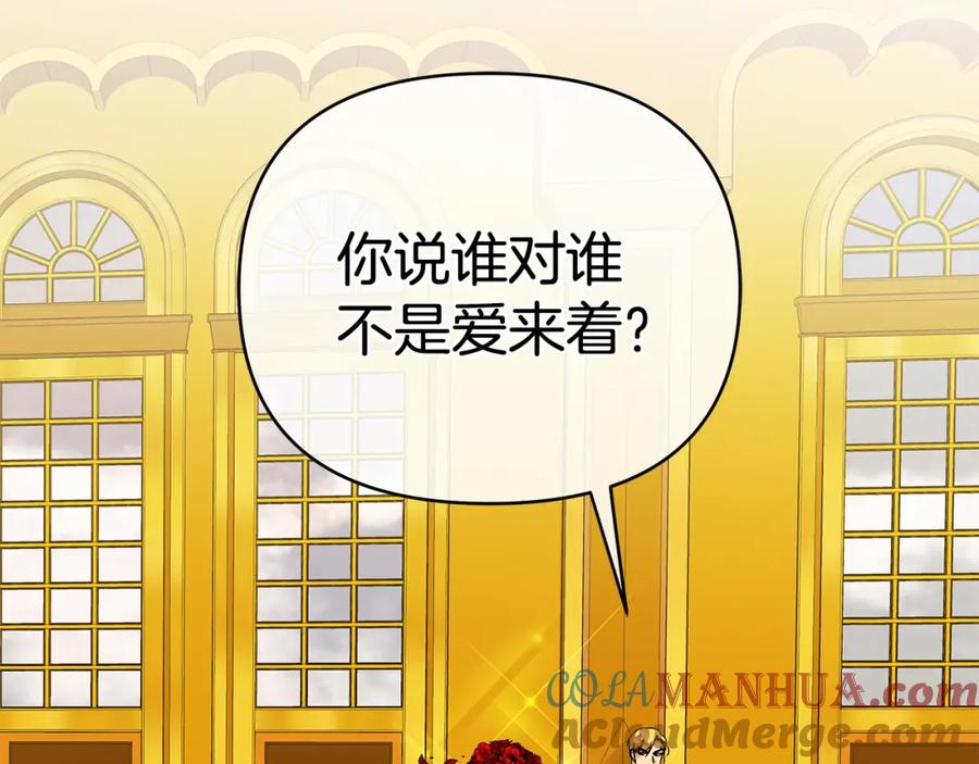 《King's Maker》第29话 倒霉的鲁本 第65页