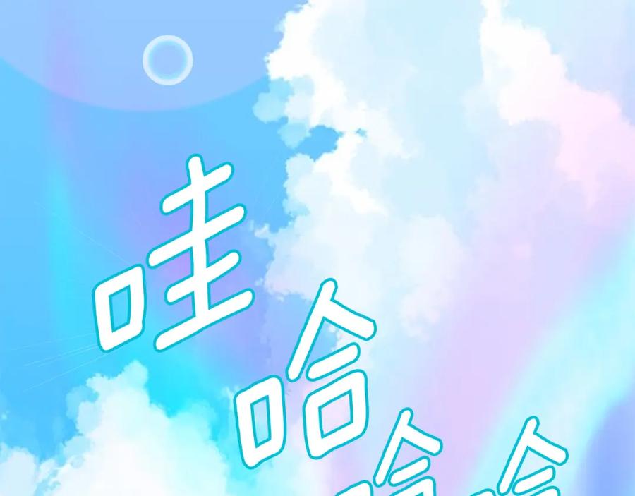 《King's Maker》第29话 倒霉的鲁本 第4页