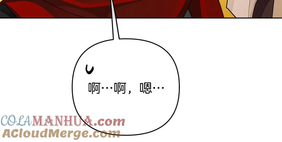 《King's Maker》第29话 倒霉的鲁本 第57页
